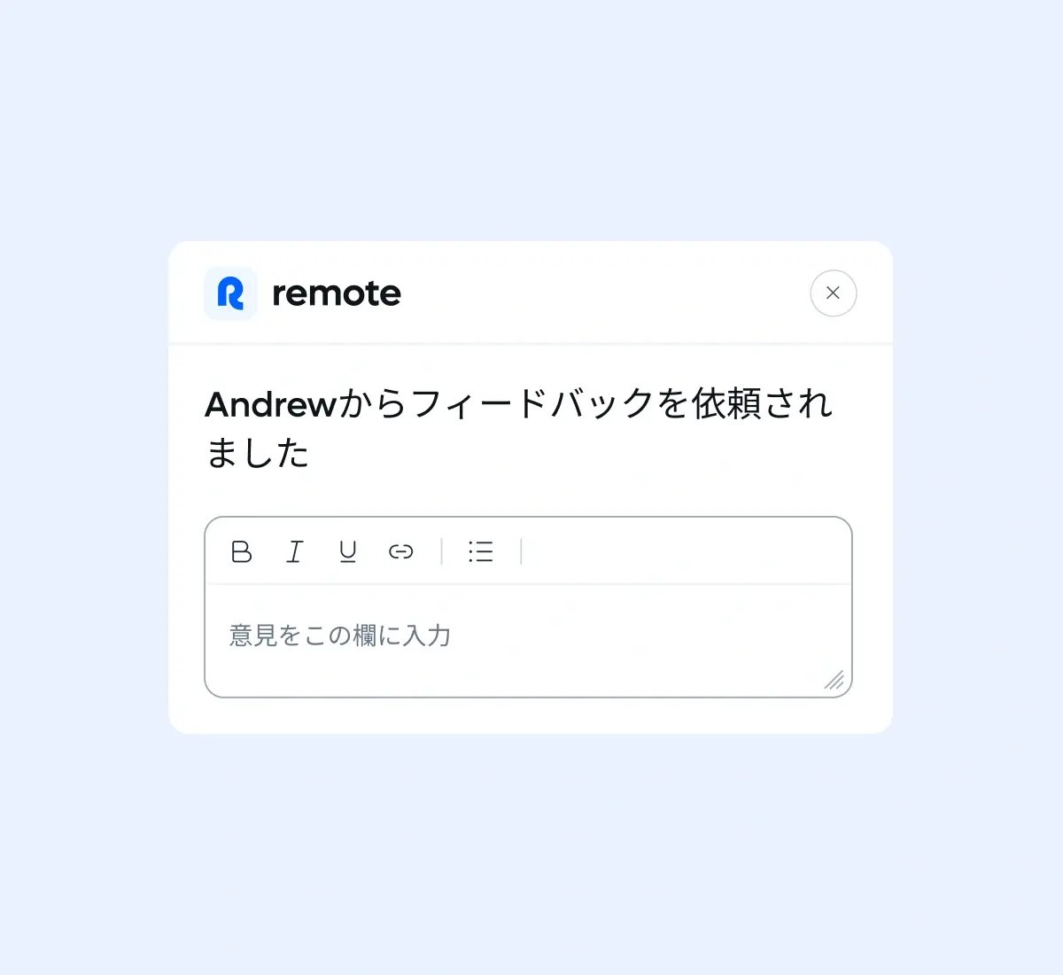continuous-feedback_japanese@2x